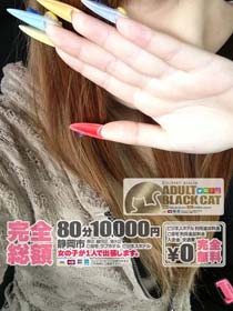 〓　EVENT Info！　〓