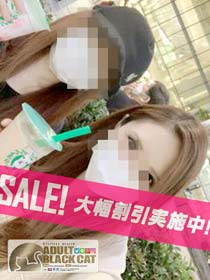 ＡＤＵＬＴ★ＢＬＡＣＫＣＡＴ〓　お得な 限定割引☆ 〓