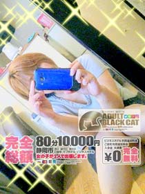 〓　EVENT Info！　〓