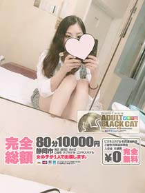 〓 EVENT Info! 〓