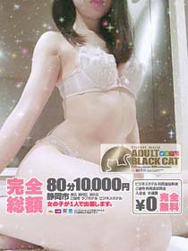 〓 EVENT Info! 〓