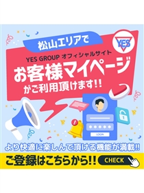 ◆お客様マイページ機能実装◆