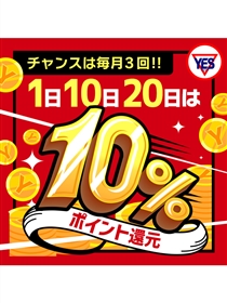 ☆イエスファン感謝デー☆