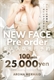アロママーメイド池袋お得なNEW FACE割引♪