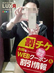 ▼ 終日ＡＬＬ割引情報