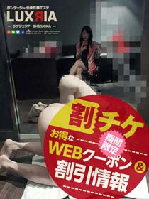 ▼ 終日ＡＬＬ割引情報