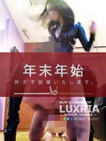 ▼ 只今開催中イベント情報