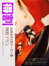 ★　　限　定　割　引　　★