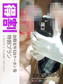 ★ 限 定 割 引 ★