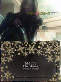 ★　週間イベント情報　　★