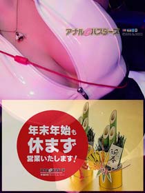 ★　週間イベント情報　　★