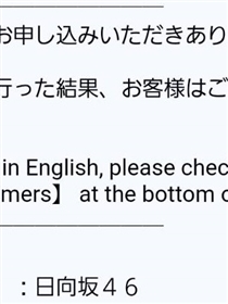 五十路マダムエクスプレス船橋店（カサブランカグループ）きがつけば　おひさま♪