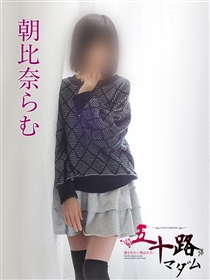 ラブリースマイル！スレンダーマダム！