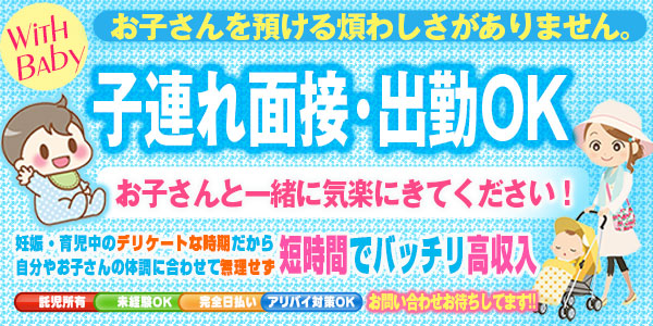 横浜　みるくDX
