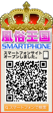 モバイル