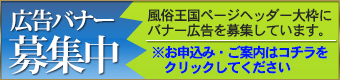 掲載