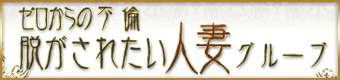 掲載