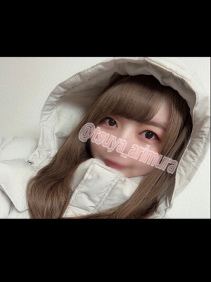 有村
