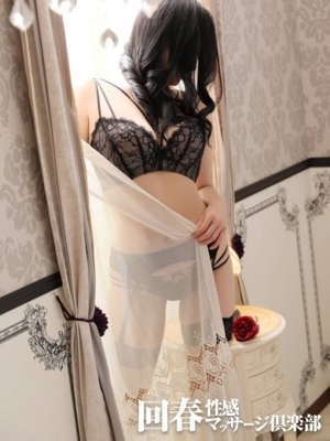 綾乃