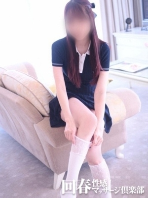 るう