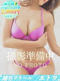 体験入店