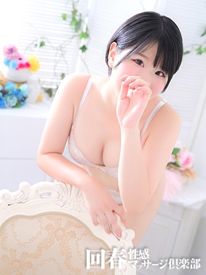 かなた