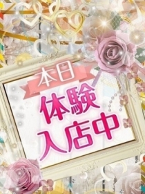 さら