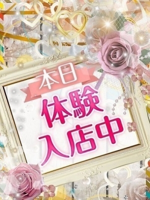 さら