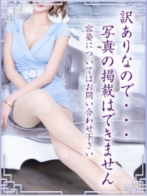 体験 さわ