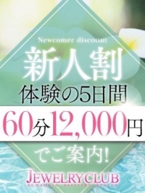 つばさ