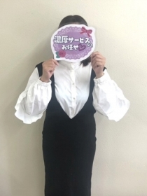いおり