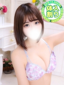 えま