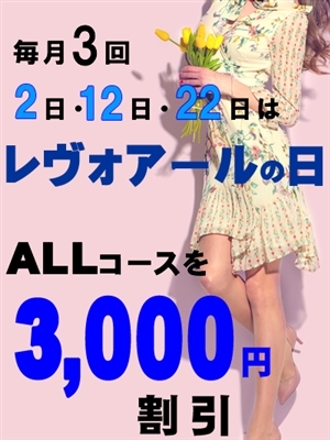 ミセスさん
