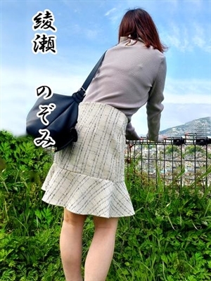 のぞみ