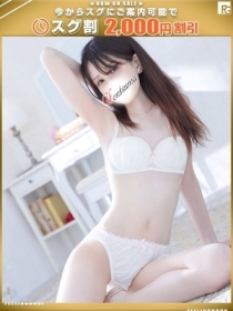 天音ーあまね