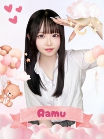 らむ