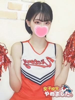 ゆうき