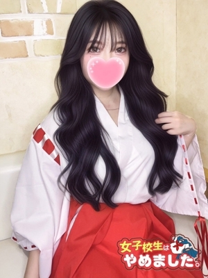 うい