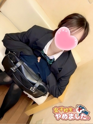 せな