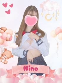 にの
