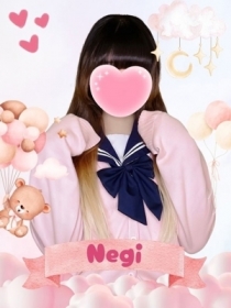 ねぎ