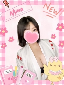みな
