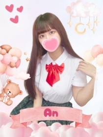 あん