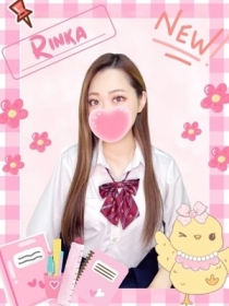 りんか