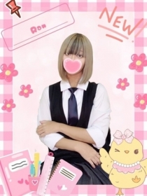 らん