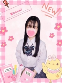 かすみ