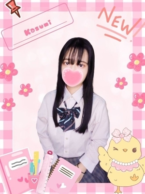かすみ