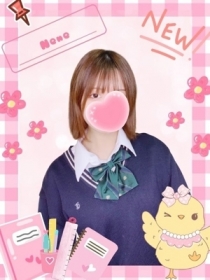 ねね