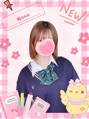 ねね