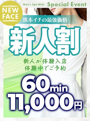 はな